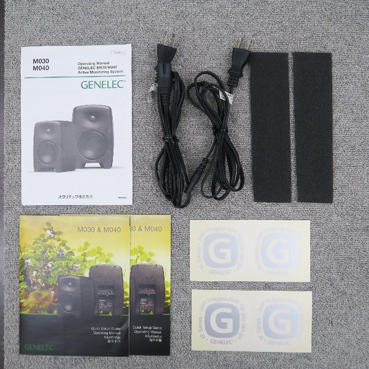 Bランク】GENELEC M030 スピーカー ジェネレック @56141
