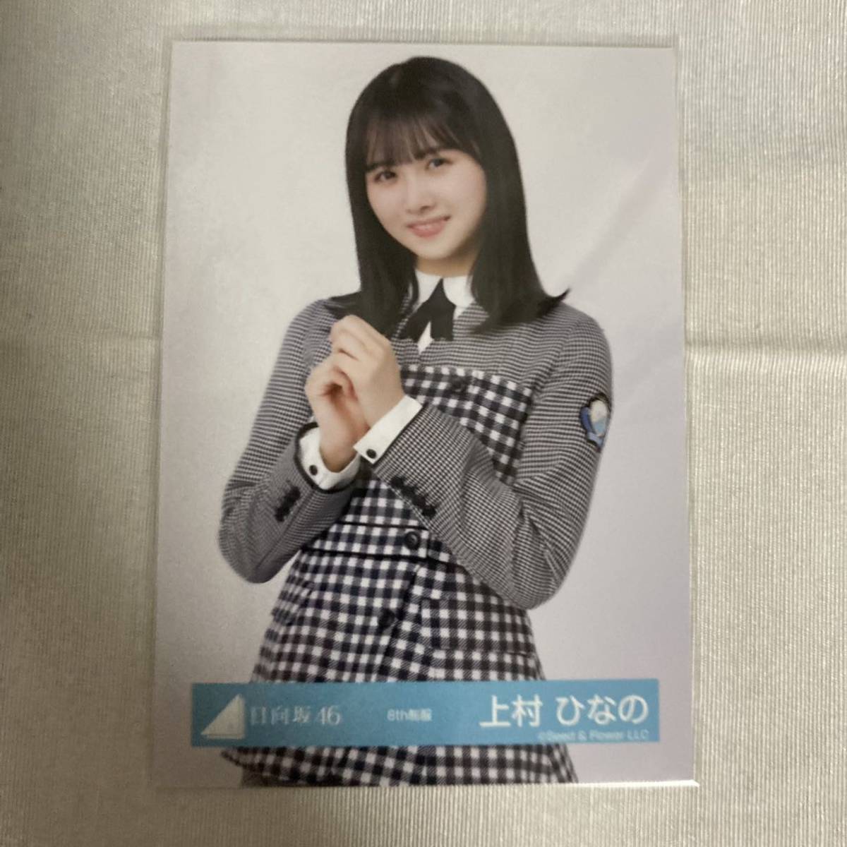 【 日向坂46 上村ひなの 8th制服 衣装 生写真 1枚 】ひらがなけやき けやき坂46 チュウ_画像1