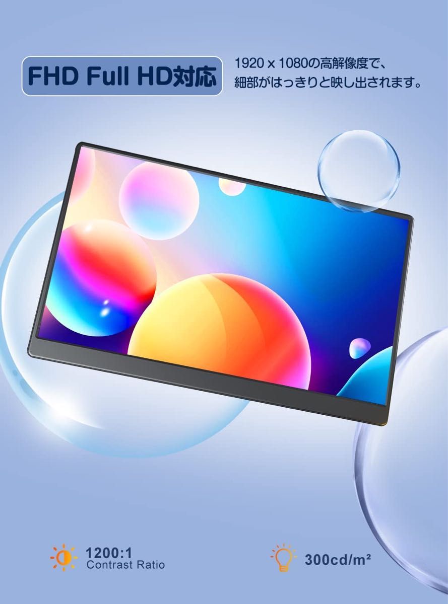 大特価!新品未使用 モバイルモニター 17.3 大型ディスプレイ 自立式