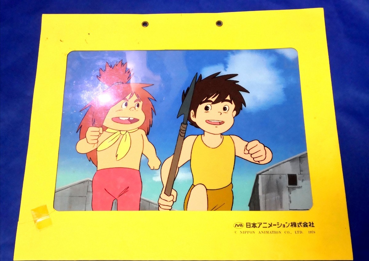 宮崎駿「未来少年コナンコナンとジムシィ」 背景付セル画作画 宮崎駿「未来少年コナンコナンとジムシィ」 背景付セル画作画