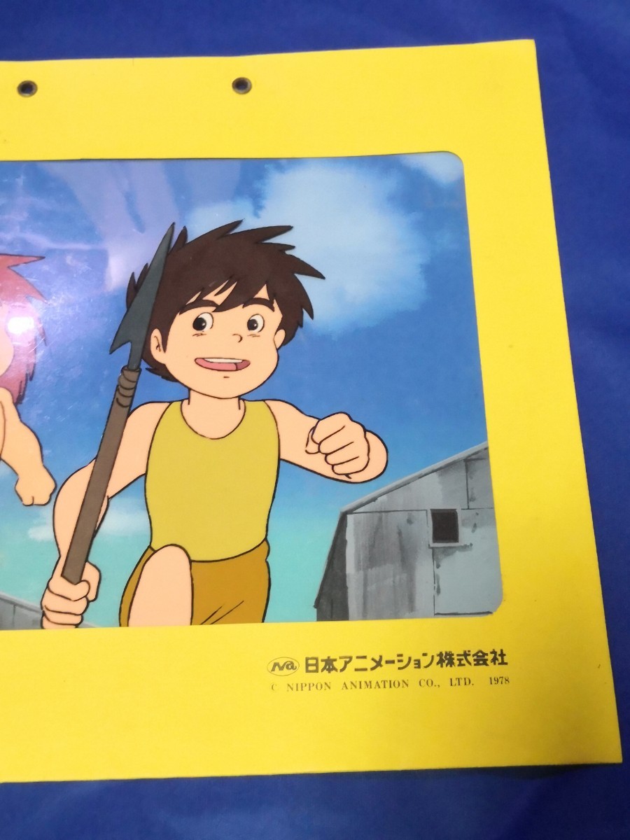 宮崎駿「未来少年コナンコナンとジムシィ」 背景付セル画作画 宮崎駿「未来少年コナンコナンとジムシィ」 背景付セル画作画