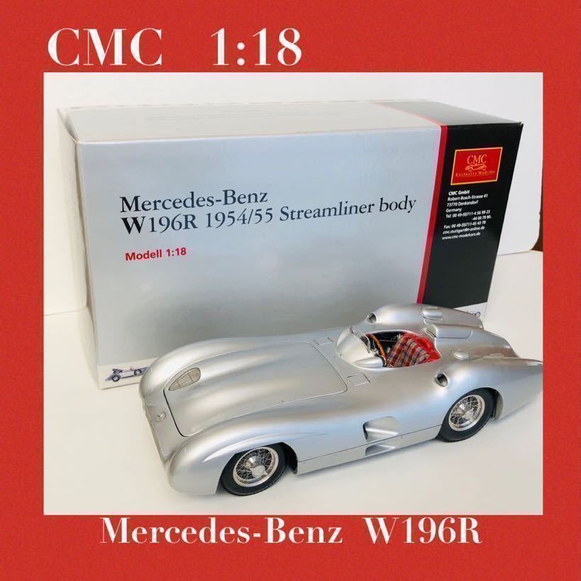 CMC 1/18 美品【メルセデスベンツ　Mercedes-Benz W196R 1954/55 Streamliner body】Item No.M-044 付属品完備