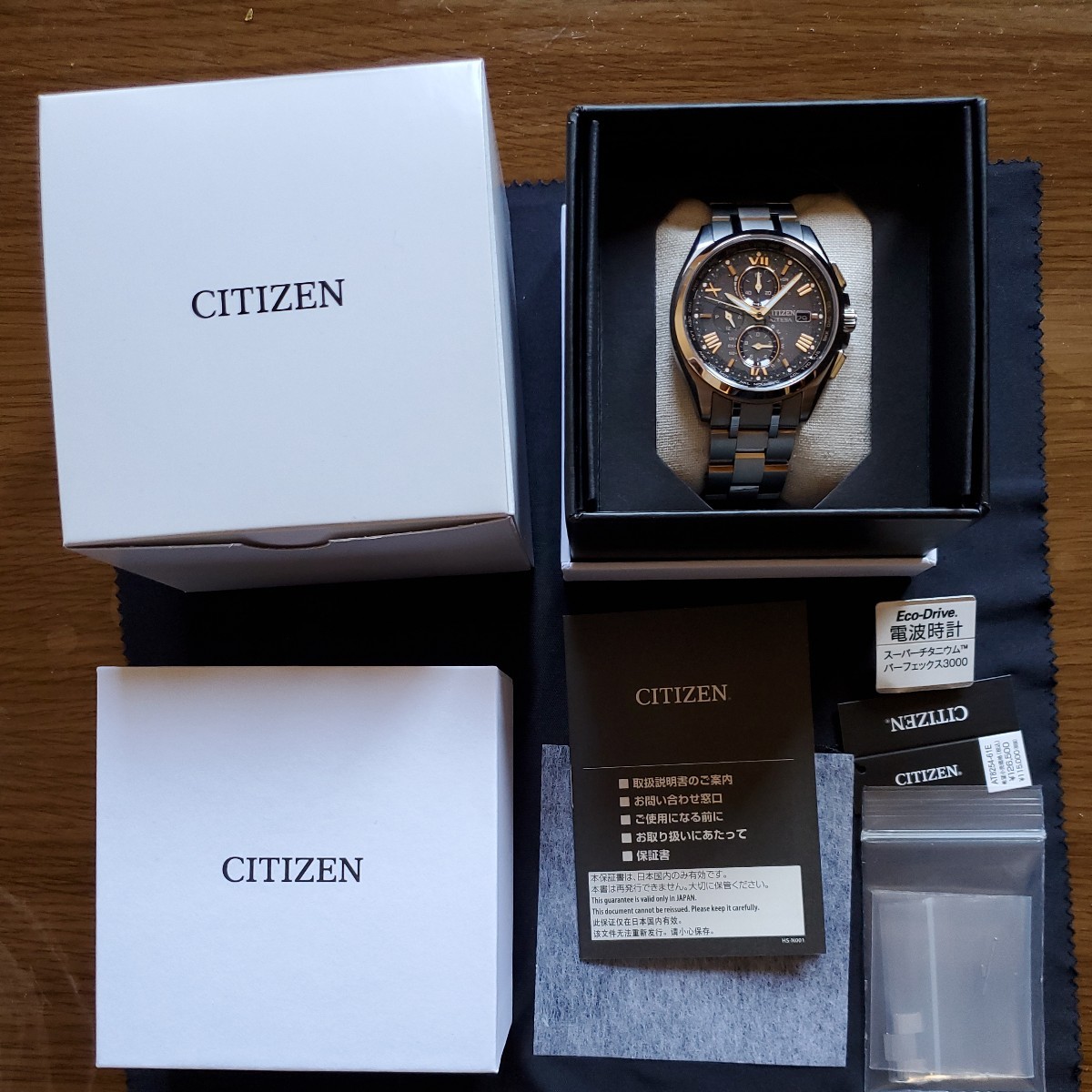 ブランド シチズン アテッサ CITIZEN ATTESA AT8254-61E っています