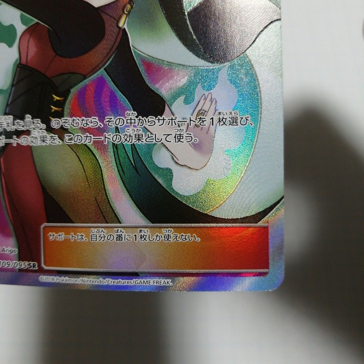ポケモンカード ナツメの暗示 sr|Yahoo!フリマ(旧PayPayフリマ) ポケモンカード ナツメの暗示 sr|Yahoo!フリマ(旧PayPayフリマ)