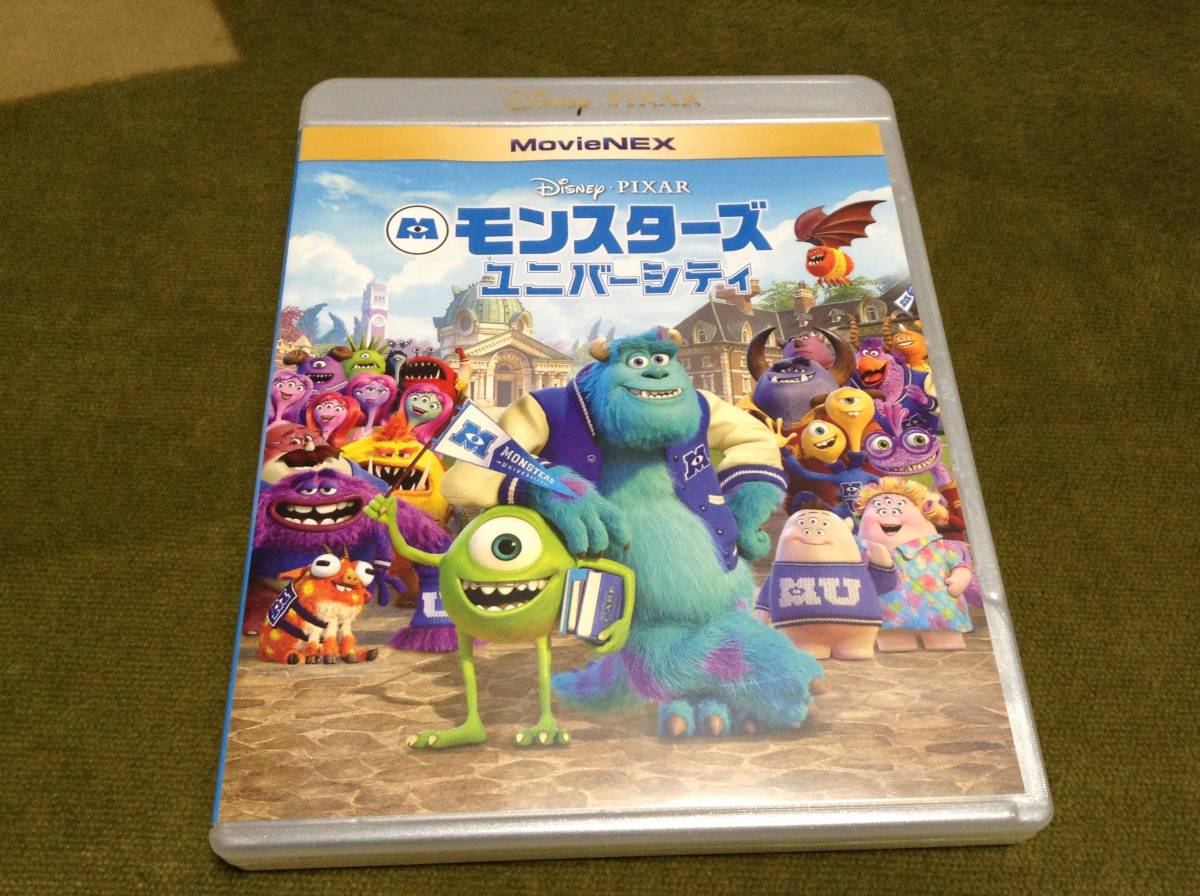 ヤフオク モンスターズ ユニバーシティ 特典blu Ray付 2