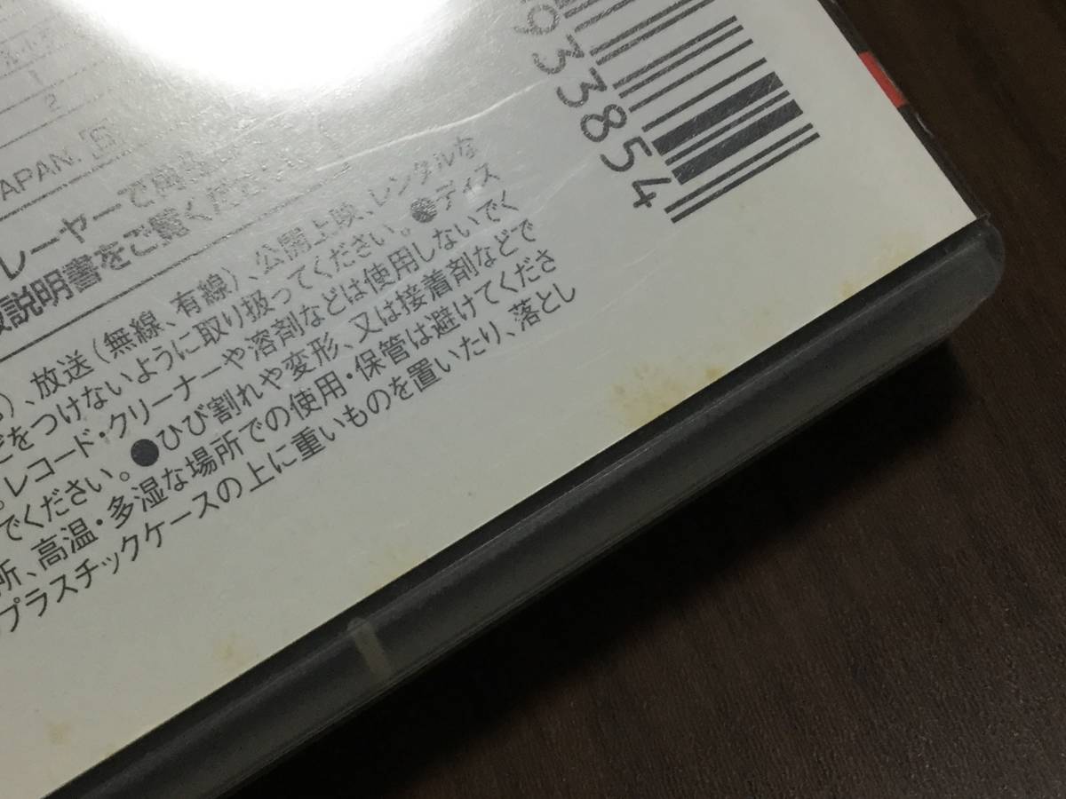 ◇再生面キズ少なめ 端中心部キズ 動作OK セル版◇チベットの女 イシの生涯 DVD 国内正規品 テンジン・ドカー 謝飛 シエ・フェイ 即決_画像3