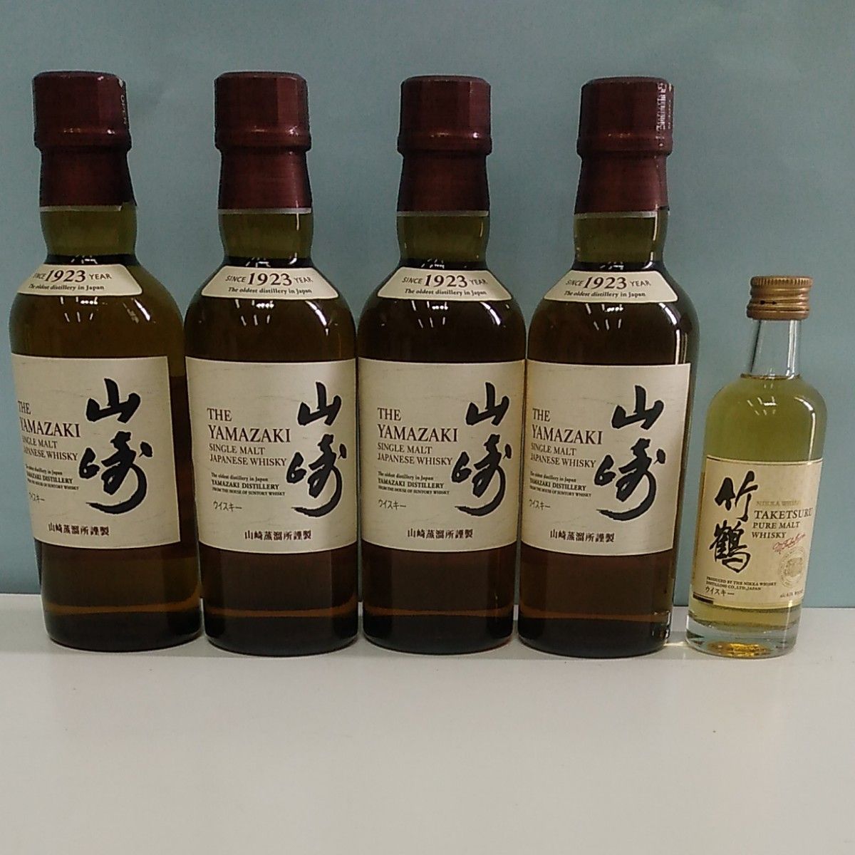 サントリー山崎ミニボトル4本、竹鶴ミニチュア1本 送料無料