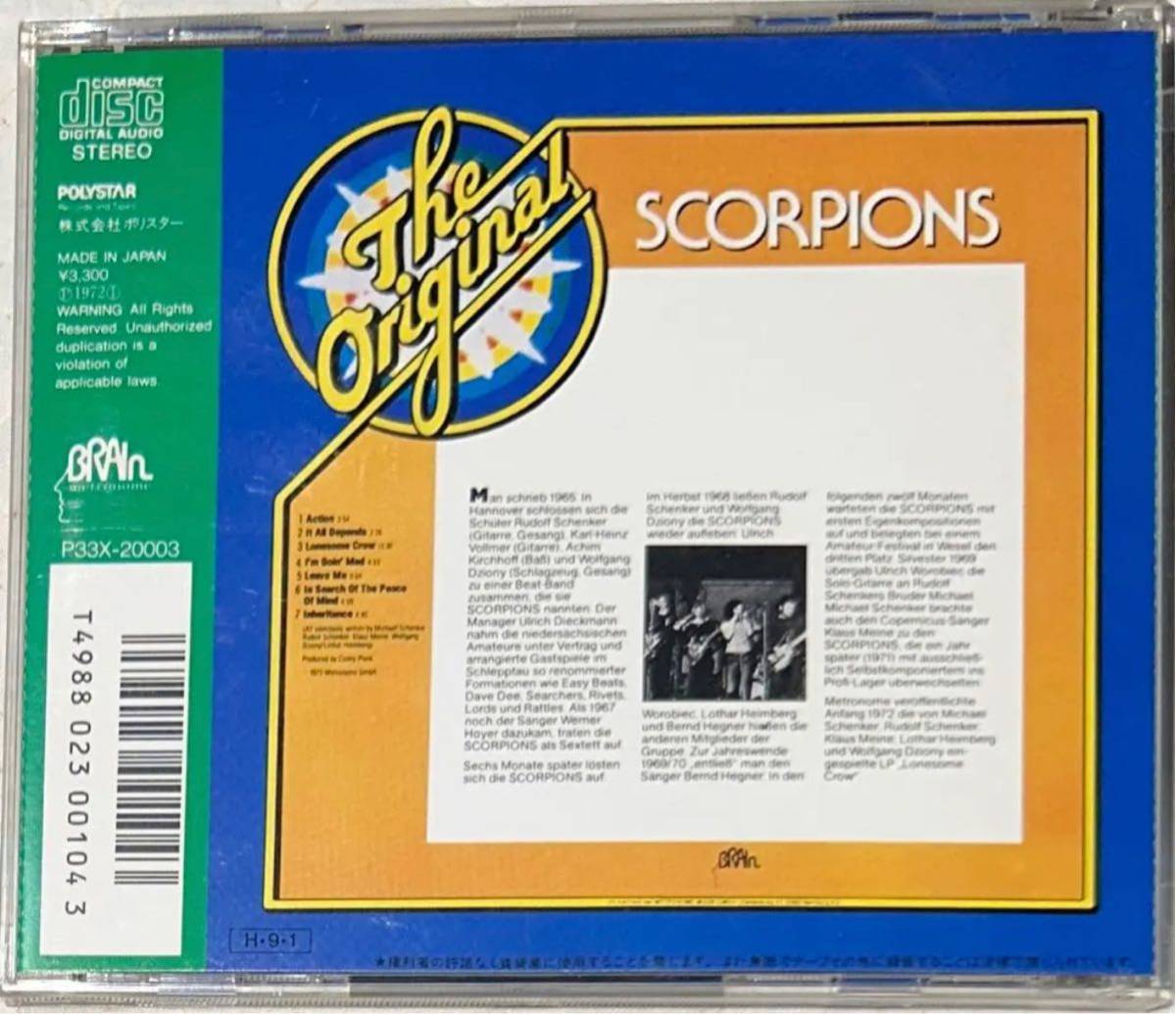 レア!国内初期盤!SCORPIONS / スコーピオンズ / LONESOME CROW