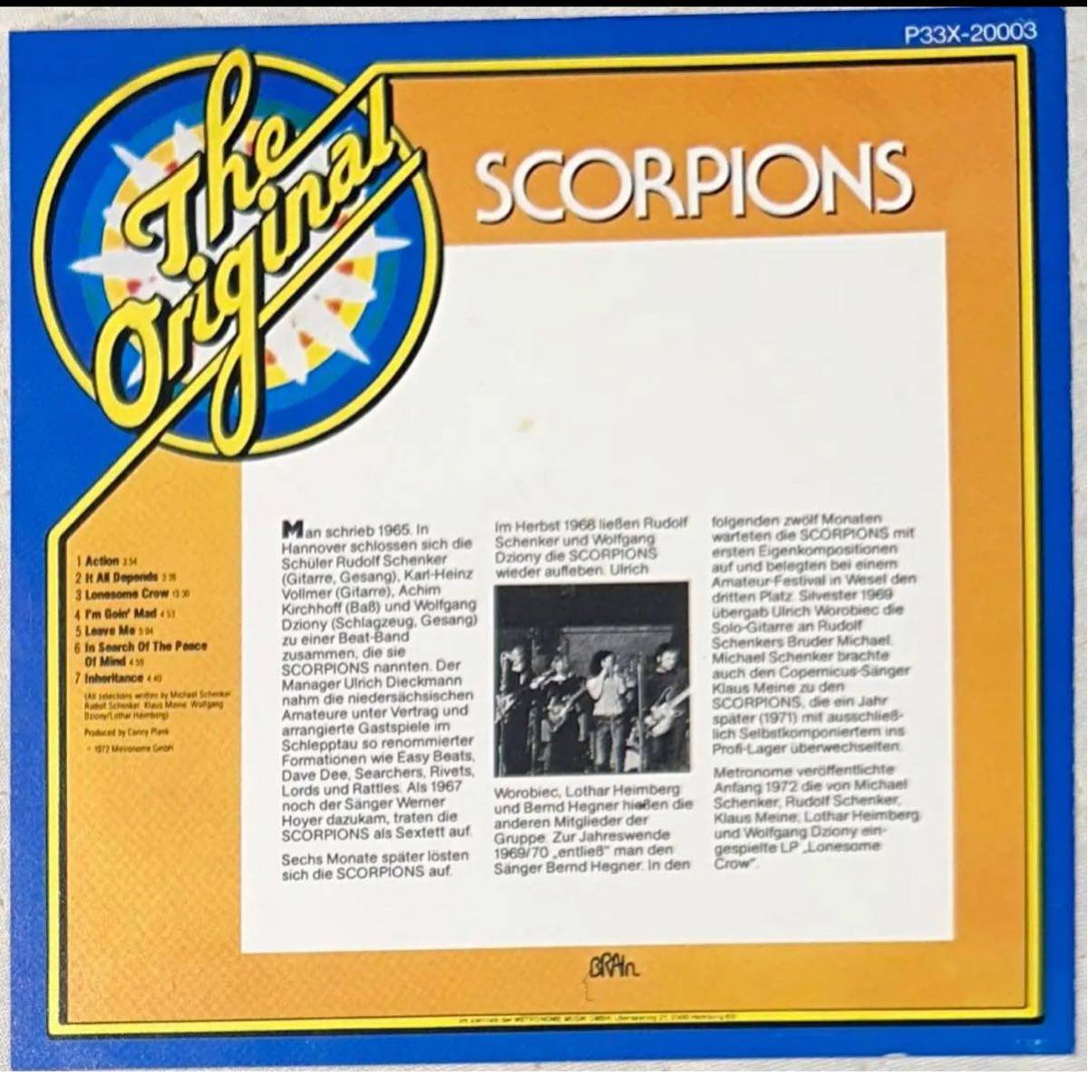 レア！国内初期盤！SCORPIONS/スコーピオンズ/LONESOME CROW-