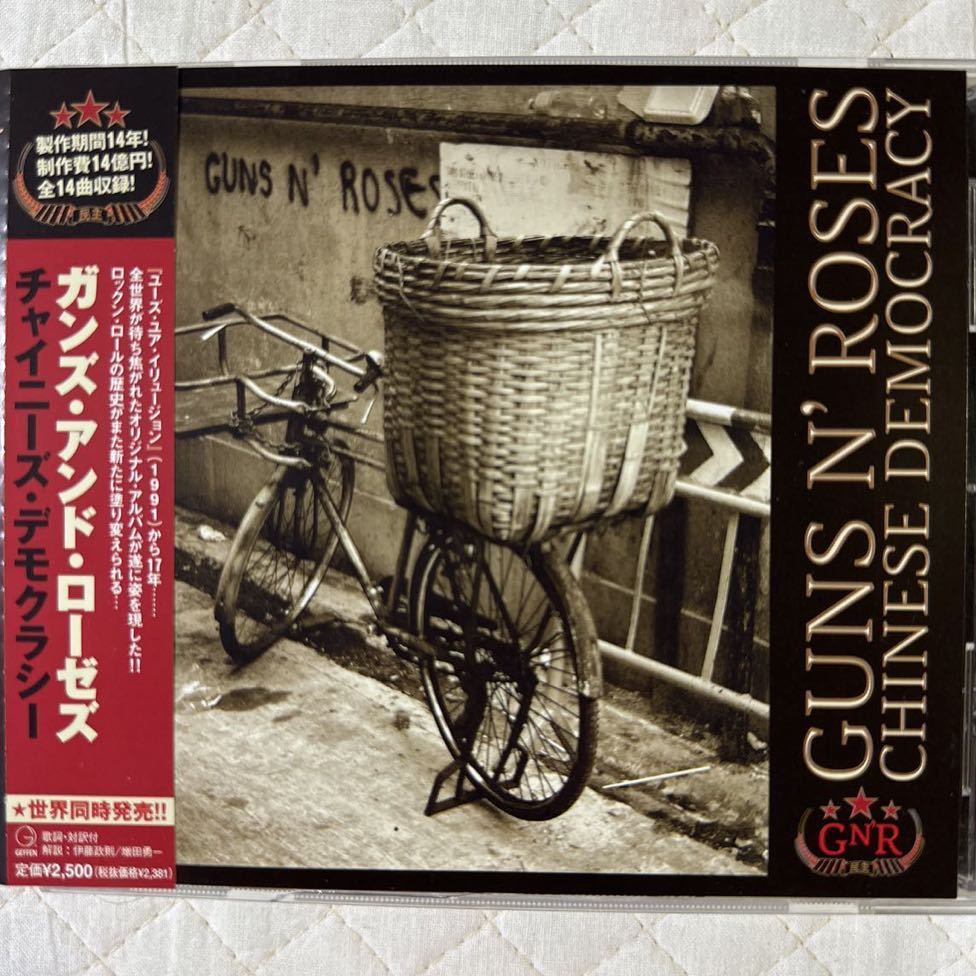 国内盤SHM-CD！GUNS N' ROSES / CHINESE DEMOCRACY