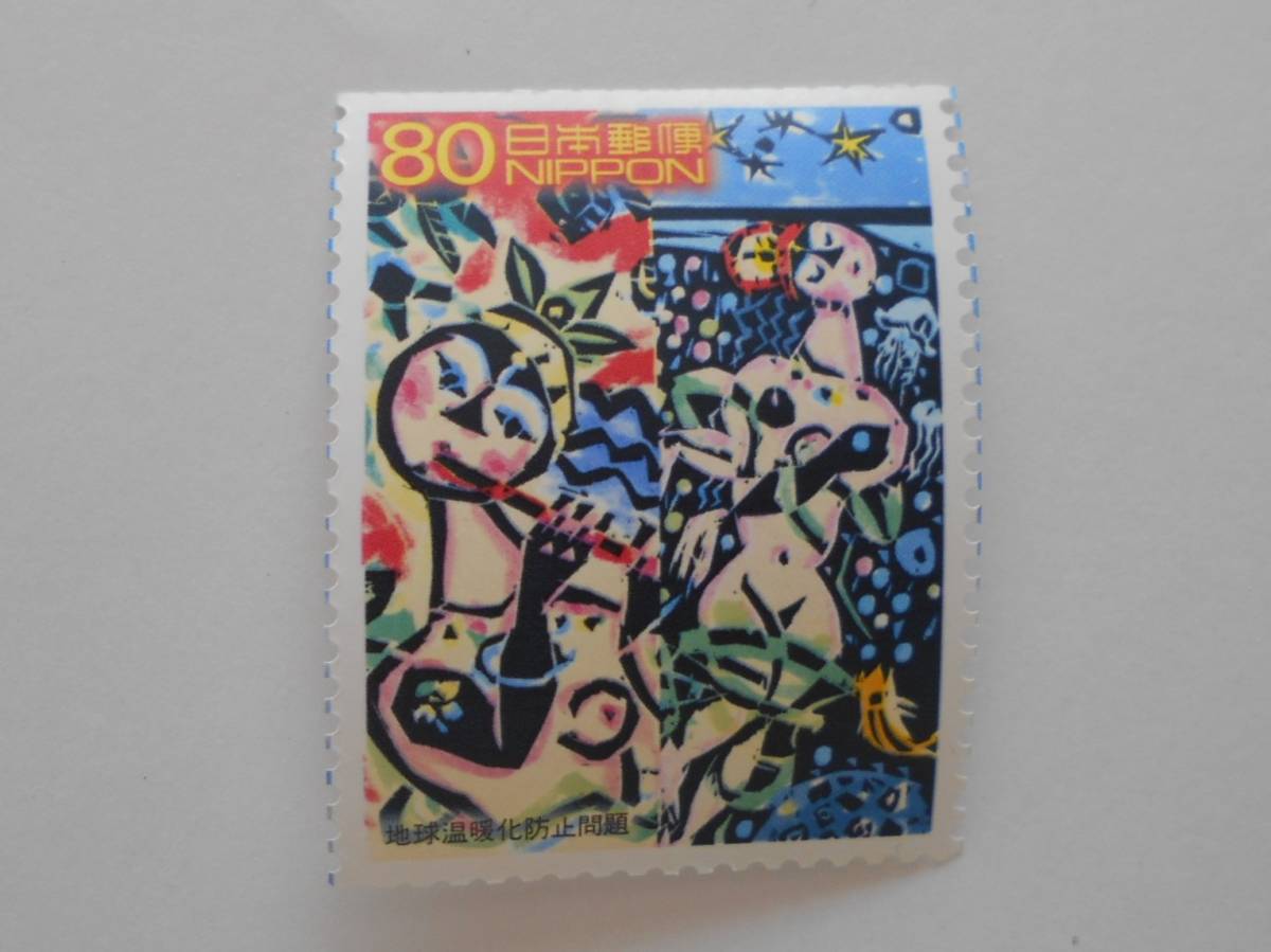 20 century design stamp series no. 17 compilation the earth temperature .. prevention problem unused 80 jpy stamp 