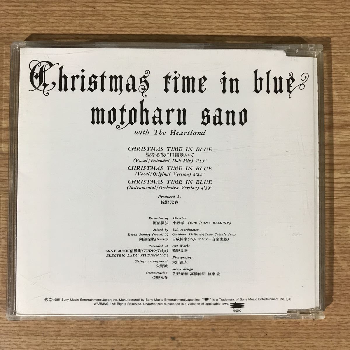 (E331-1)帯付 中古CD500円 佐野元春 CHRISTMAS TIME IN BLUE_画像2