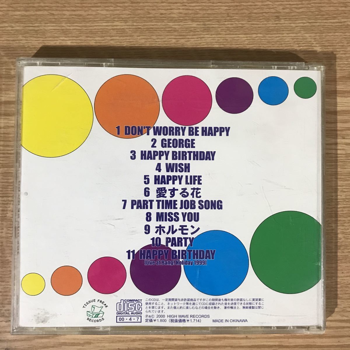 E343 帯付 中古CD100円 モンゴル800 GO ON AS YOU ARE_画像2