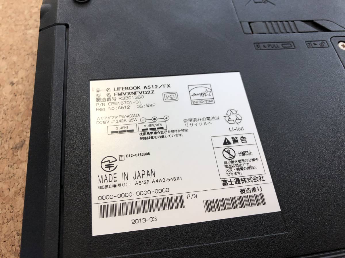 富士通：LIFEBOOK A512/4GB/HDDなし　ジャンク_画像8