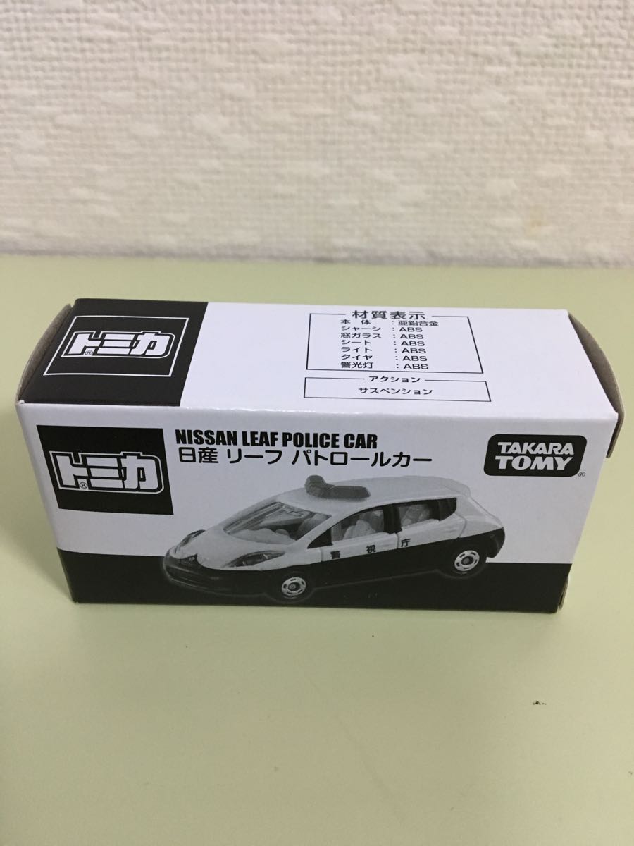 トミカ非売品 日産リーフパトロールカー 新品 未開封_画像3