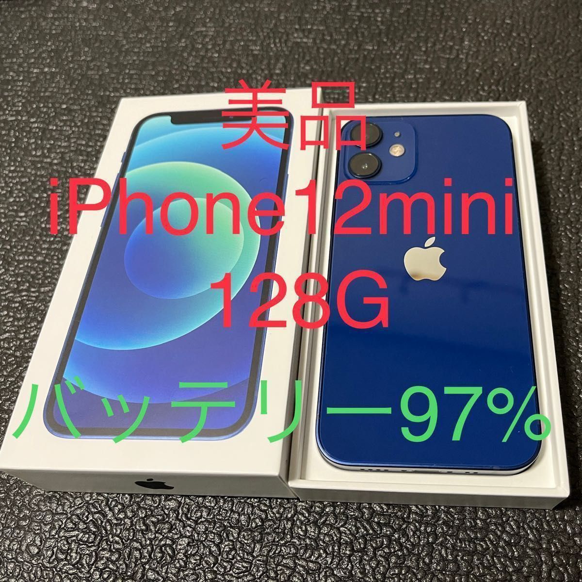 新発売の 【美品】iPhone12mini 128GB SIMロック解除済み ブルー mini