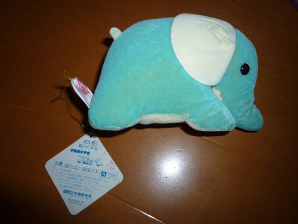  exhibition goods unused ... soft toy frope elephant middle . factory 