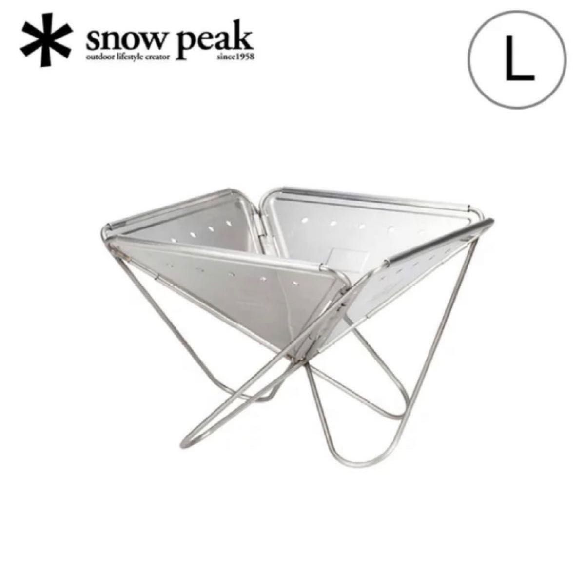 スノーピーク snow peak 焚火台 LL (XL) 品番 ST-034 | tspea.org
