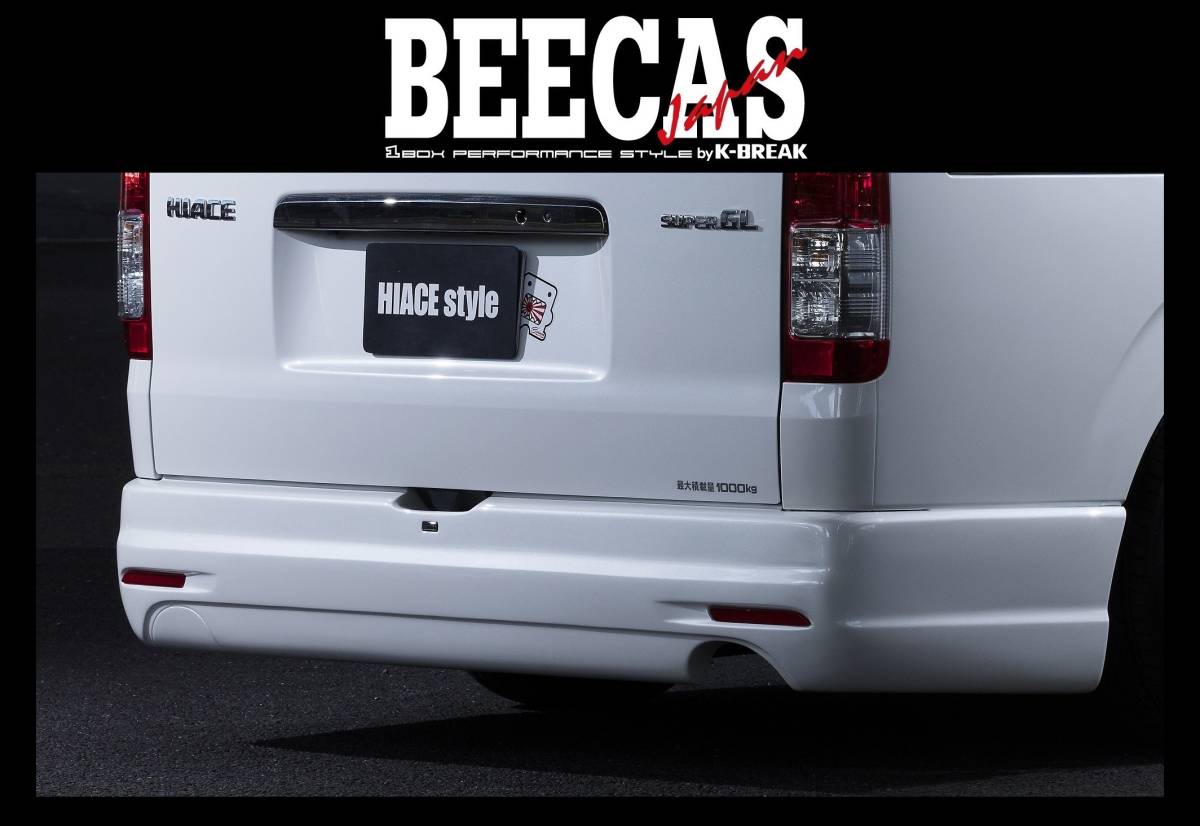 BEECAS☆200ハイエース 標準ボディ(1型／2型／3型／4型)☆リアバンパースポイラー エアロ(リフレクター・片側フタ付き)／アスリート_画像6