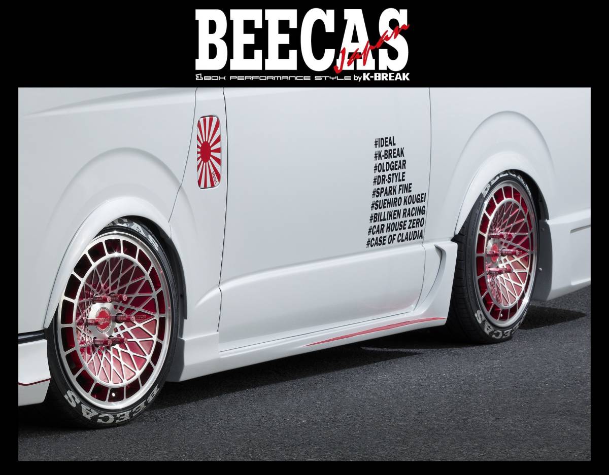 BEECAS☆200ハイエース 4型／標準ボディ☆エアロ 3点セット (フロントバンパー グリル一体式／サイドステップ／リアバンパー) ／F200GT_画像7