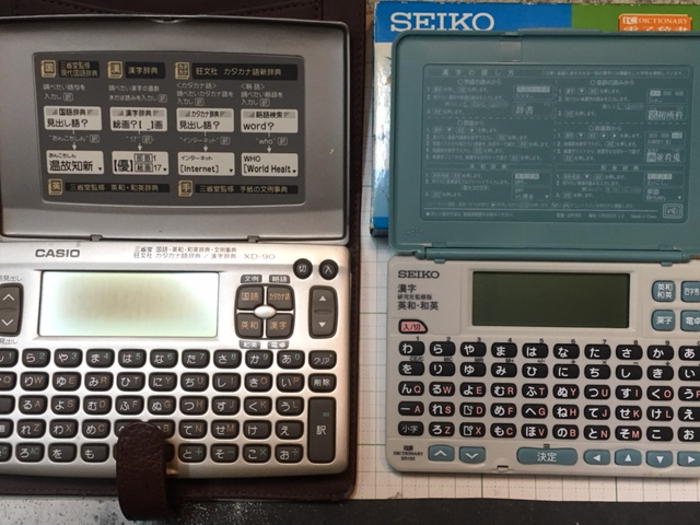SEIKO セイコー SR150 漢字 英和 和英 電卓 電子辞書とカシオ EX-WORD XD-90 ２点セット◯三省堂 国語 旺文社 カタカナ語 文例◯ジャンク品
