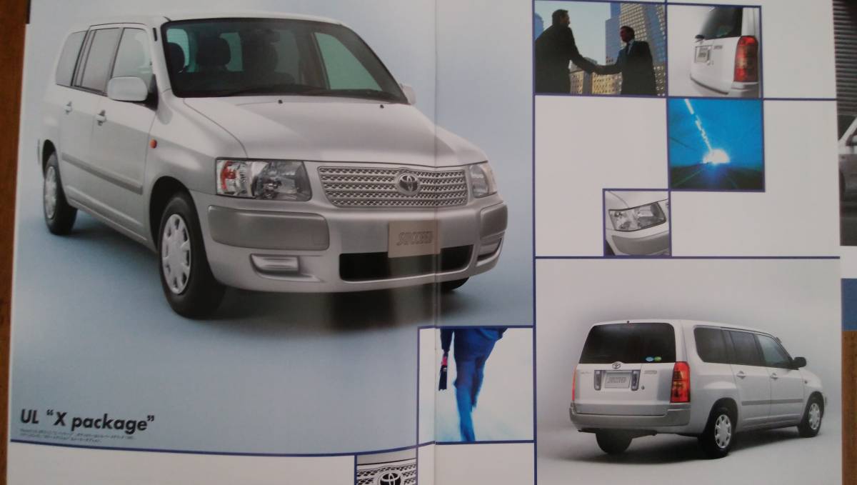 トヨタ　サクシード バン＆ワゴン SUCCEED VAN&WAGON 2008（平成20）9月　カタログ　アクセサリーカタログ付き_画像3