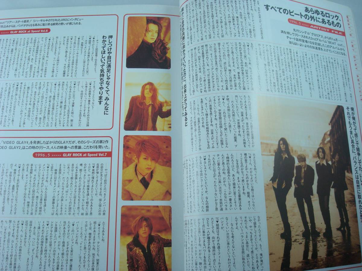  free shipping *GLAY ISSUE DX WHATS IN? 180 page ALL GLAY number 