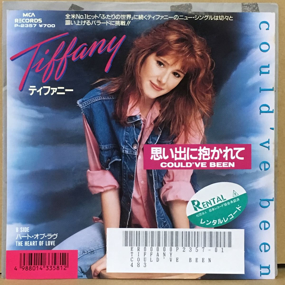 7' ティファニー / 思い出に抱かれて TIFFANY / COULD'VE BEEN_画像1