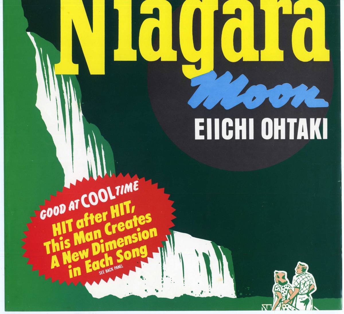 LP色校正原稿?★EIICHI OHTAKI/Niagara Moon(27AH1241/表側のみ)★大滝詠一/ナイアガラ・ムーン_画像2