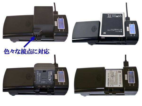 ANE-USB-05:バッテリー充電器Panasonic DMW-BCF10:LUMIX DMC-FX60 DMC-FX550対応_画像8