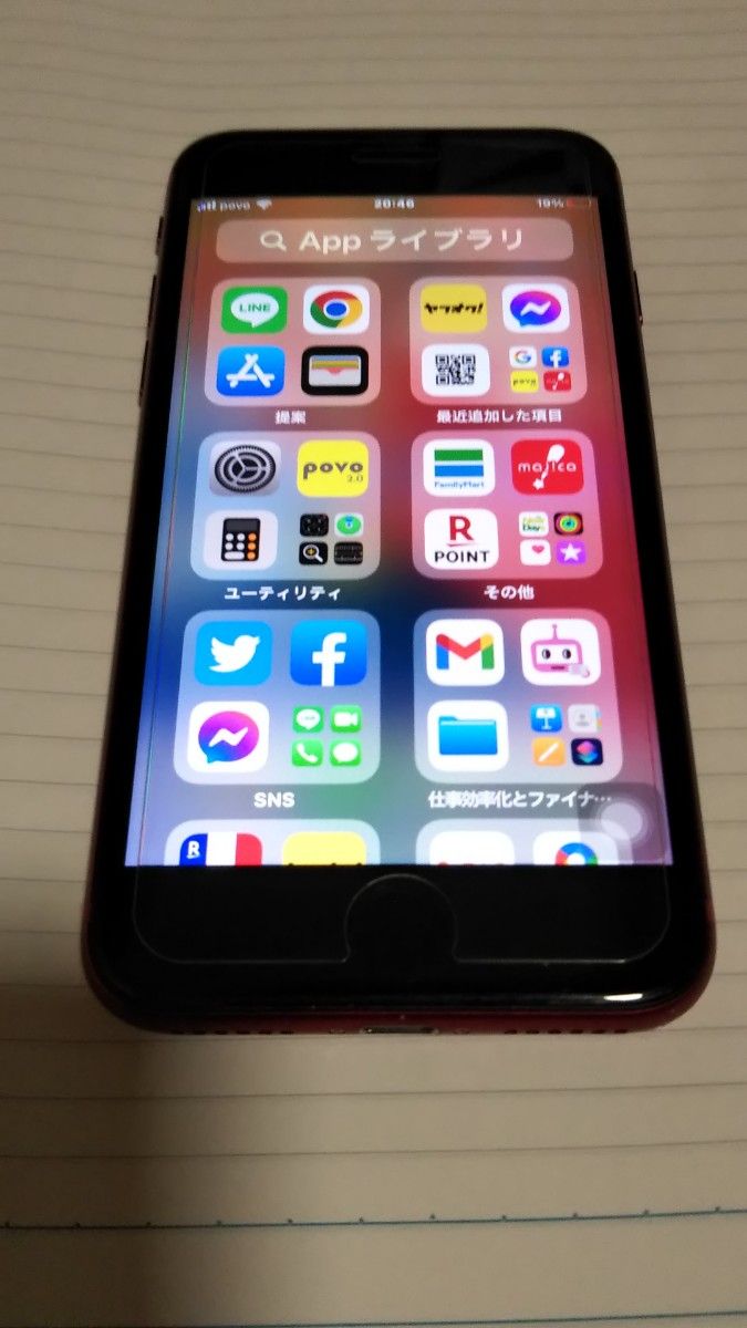 スマートフォン/携帯電話 スマートフォン本体 日本製 iPhone SE 第2世代 (SE2) レッド 64 GB SIMフリー - 通販 - www 