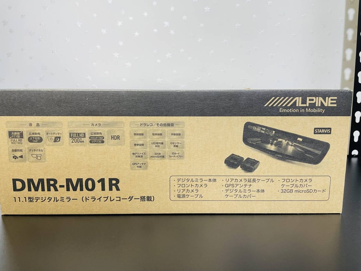 新品 送料無料 アルパイン 11 1インチデジタルインナーミラー 新品 送料無料 アルパイン 11 1インチデジタルインナーミラー