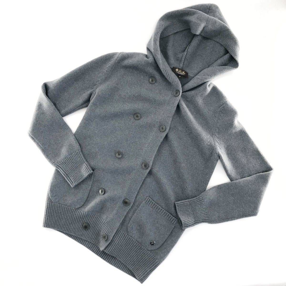 美品 Loro Piana ロロピアーナ ニット パーカー カーディガン カシミヤ