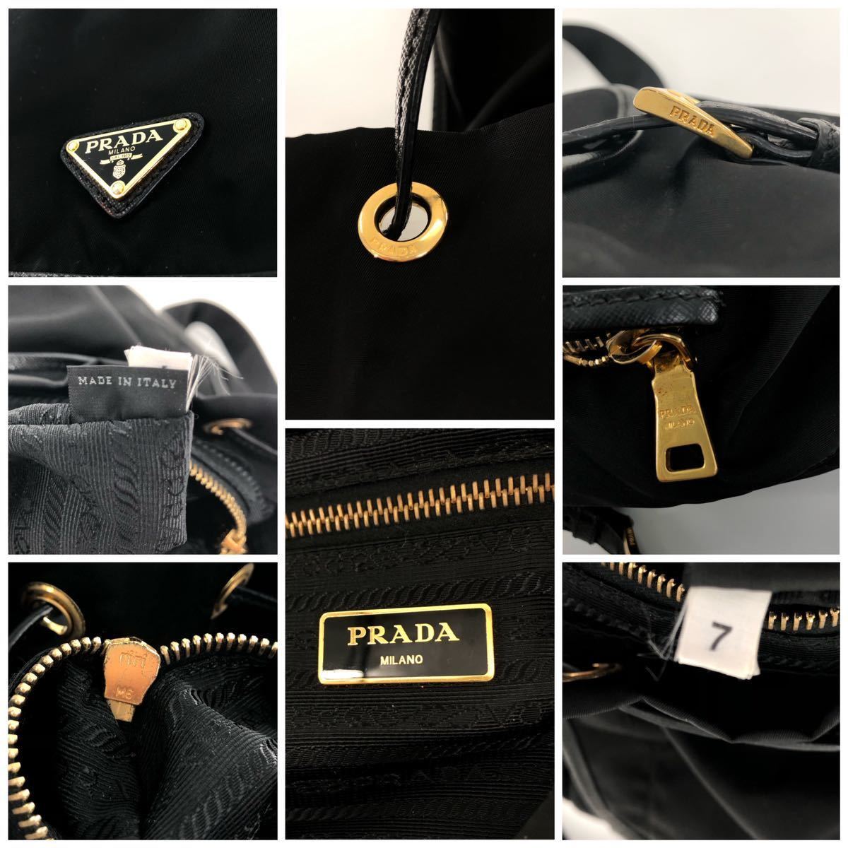 美品 PRADA プラダ バッグ リュック ナイロン レザー ブラック 白タグ