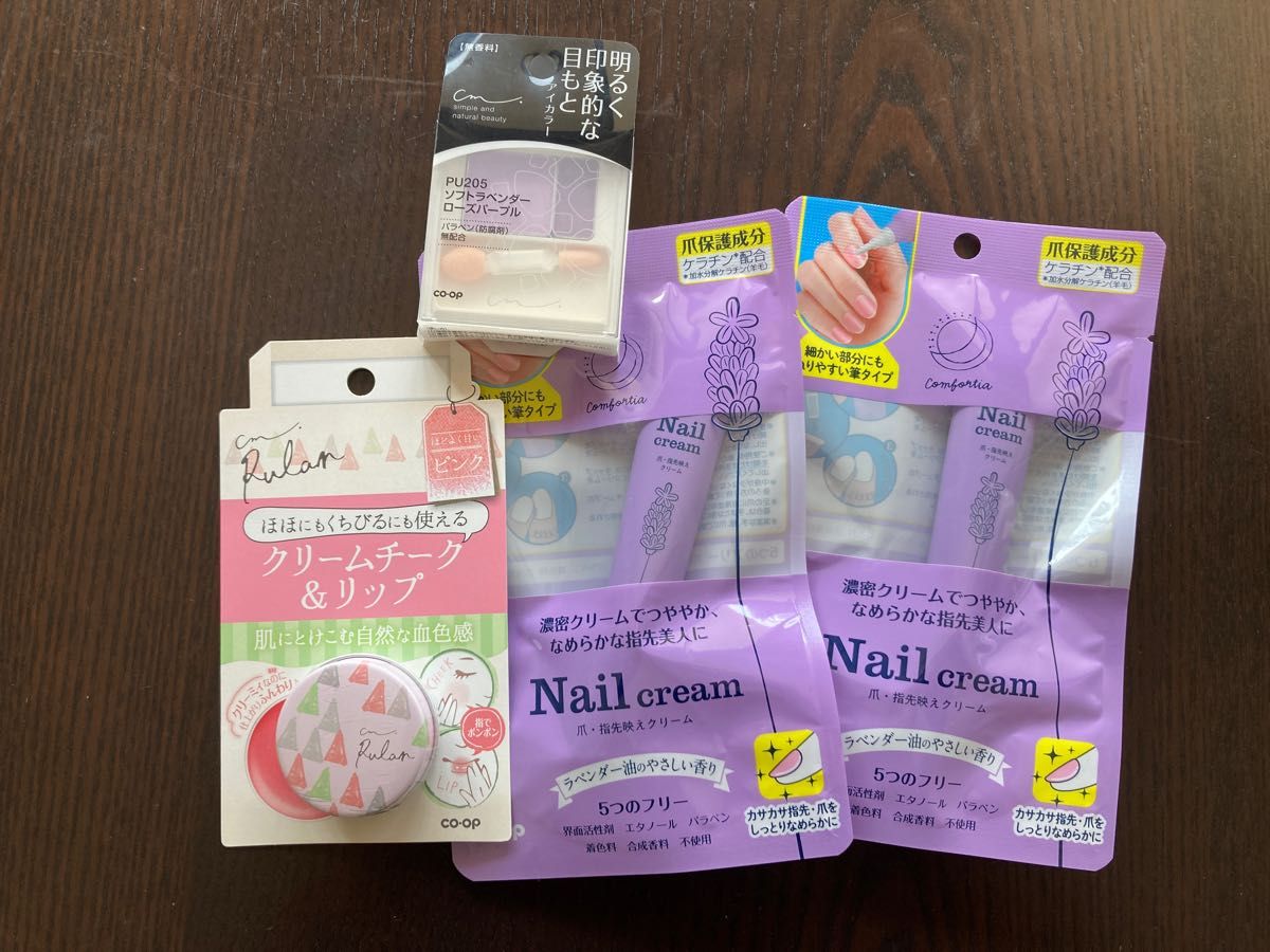 ネイルクリーム、クリームチーク他まとめ売り