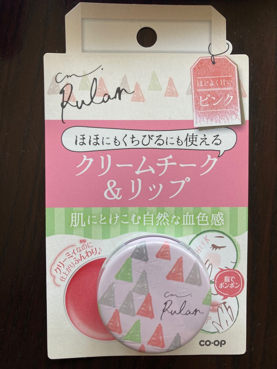 ネイルクリーム、クリームチーク他まとめ売り