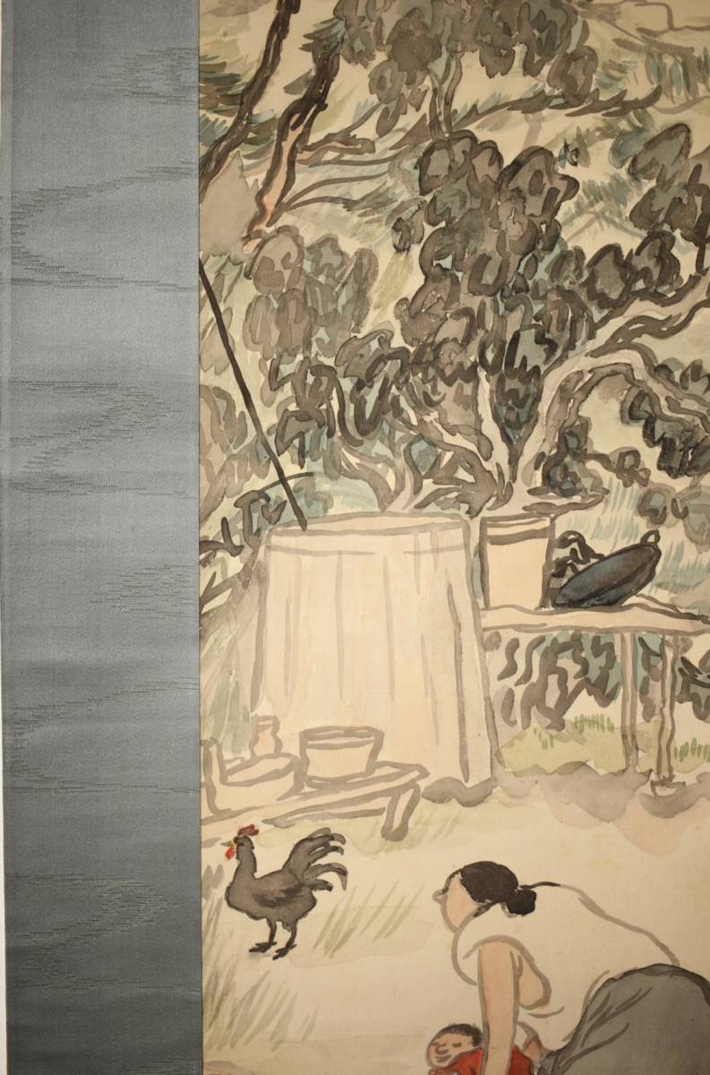 真作【の】森田恒友「下総の村」掛軸 共箱 絹本 日本画 /検索用:文人