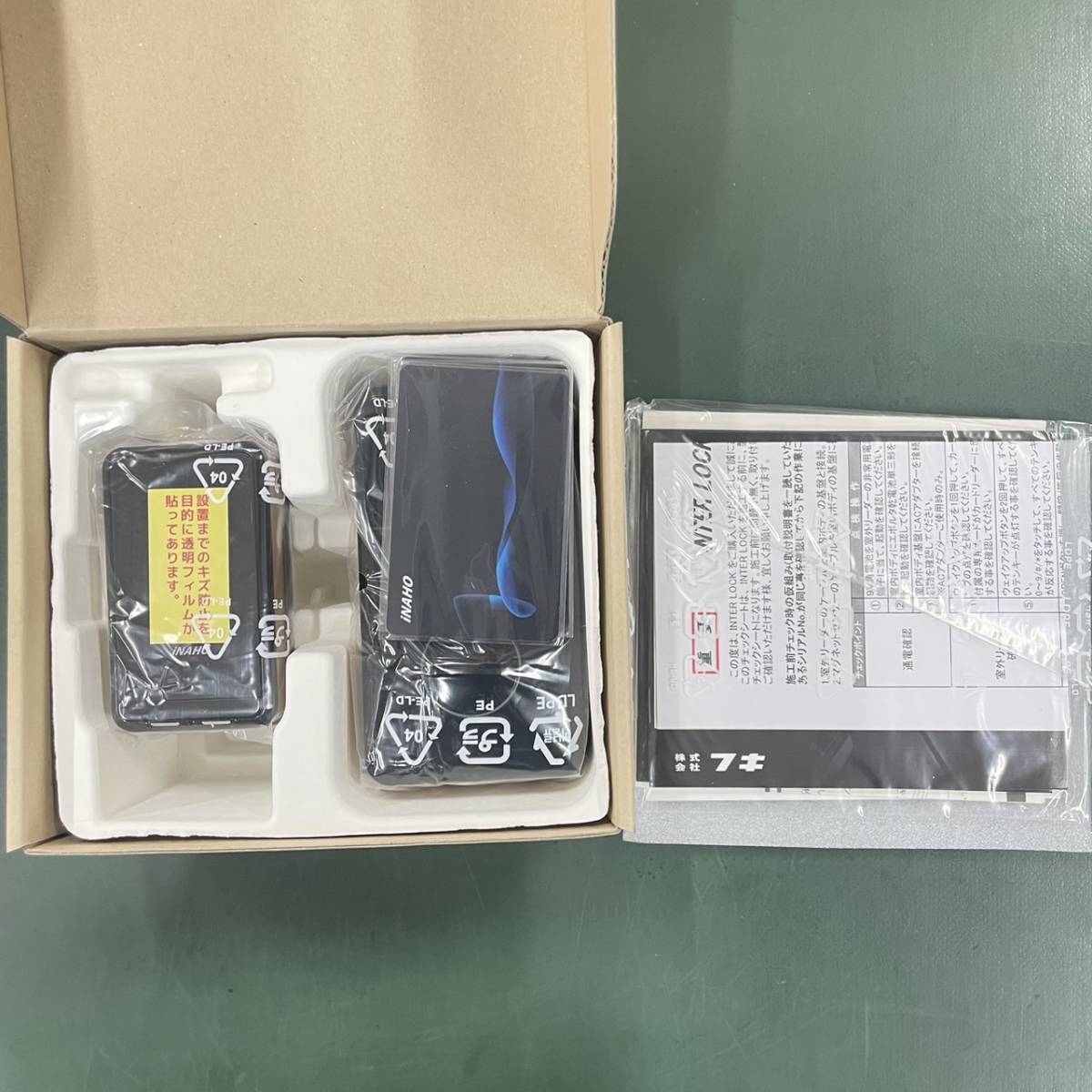 iNAHO INTER LOCK インターロック ゴールド色 | www.aafsil.org