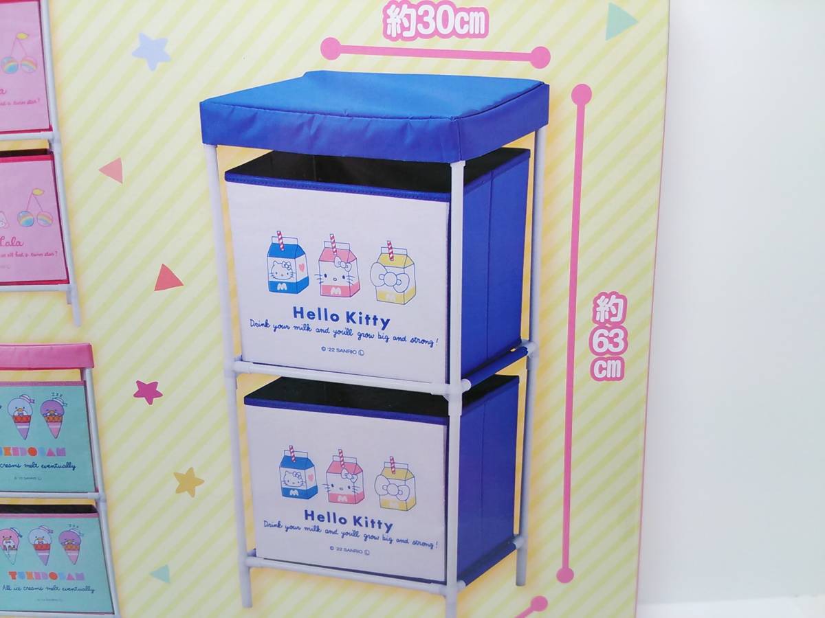 サンリオキャラクターズ Yummyアイコン２段収納ボックス 全３種セット _画像4