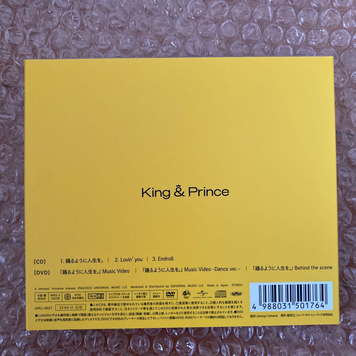 【特典付き3形態セット】Lovin you/踊るように人生を。 (初回限定盤A+B+通常盤) King & Prince