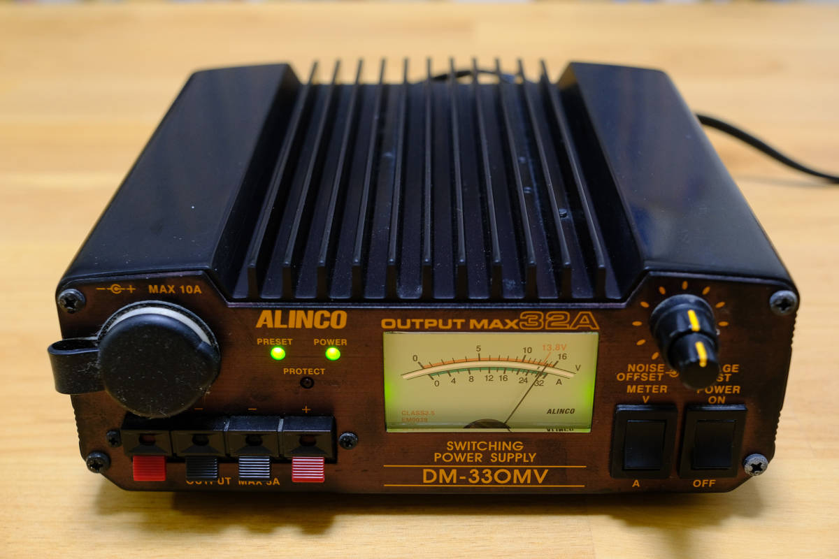想像を超えての アルインコDM-330MV無線機用電源13,8V32A iauoe.edu.ng