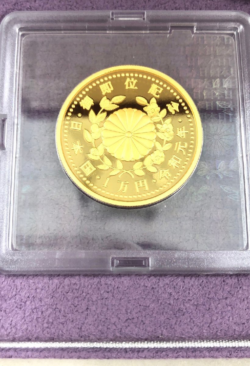 57%以上節約 貨幣セット プルーフ 平成21年 造幣東京フェア d13 aob