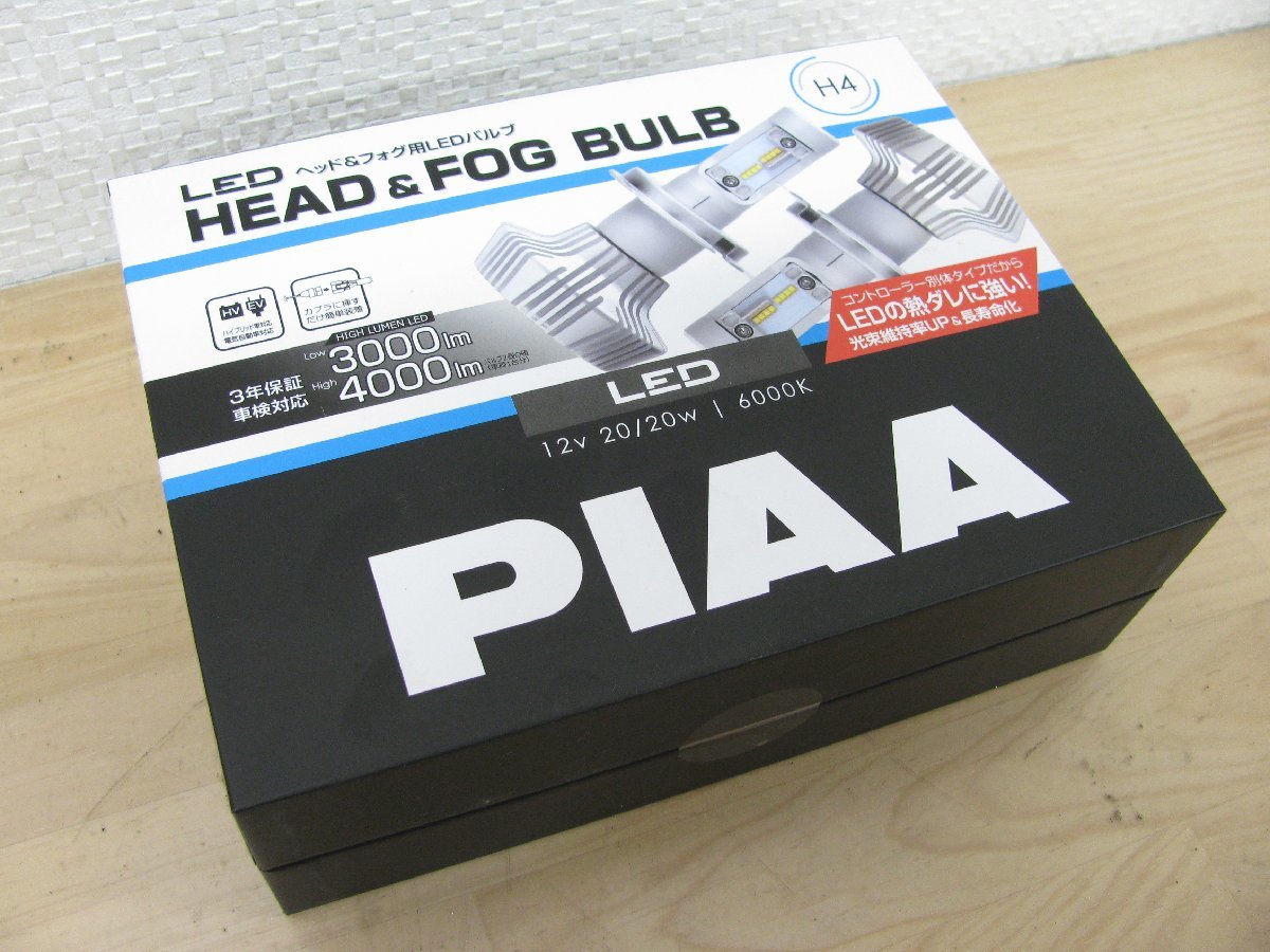 [105189-A]PIAA LEH150 LEDバルブ ヘッドライト/フォグランプ用 H4 6000K ハイパフォーマンスバルブ 新品_画像2
