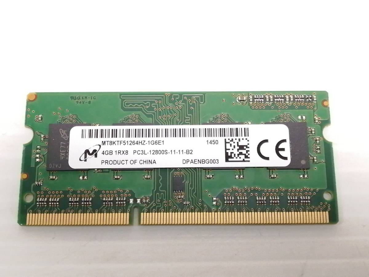 A183◇◆中古 Micron 4GB PC3L-12800S-11-11-B2 メモリ_画像1