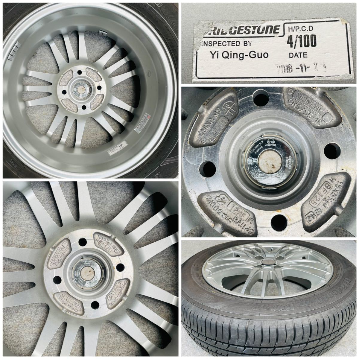 BS ECO FORME CRS/SE-18 15インチ×5.5J +42 100 4穴GOODYEAR 175/65R15 ラジアル4本。アクア フリード ノートヴィッツ スイフト フィットの画像9