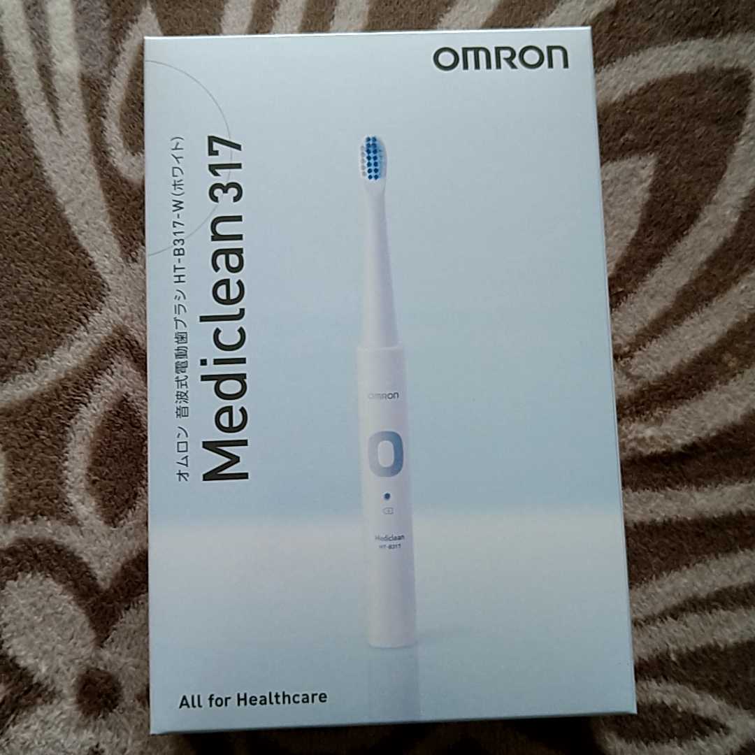 新品！オムロン音波式電動歯ブラシ HT-B317 - 健康