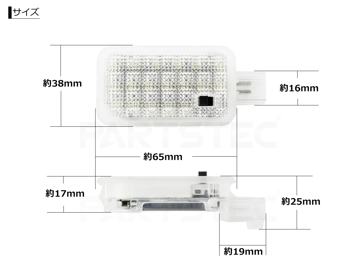 フィット アリア ON/OFFスイッチ付 LED ラゲッジランプ ホワイト 白 トランク ルーム ライト ホンダ 純正交換 GD8 GD9 /77-25 B-5_画像8