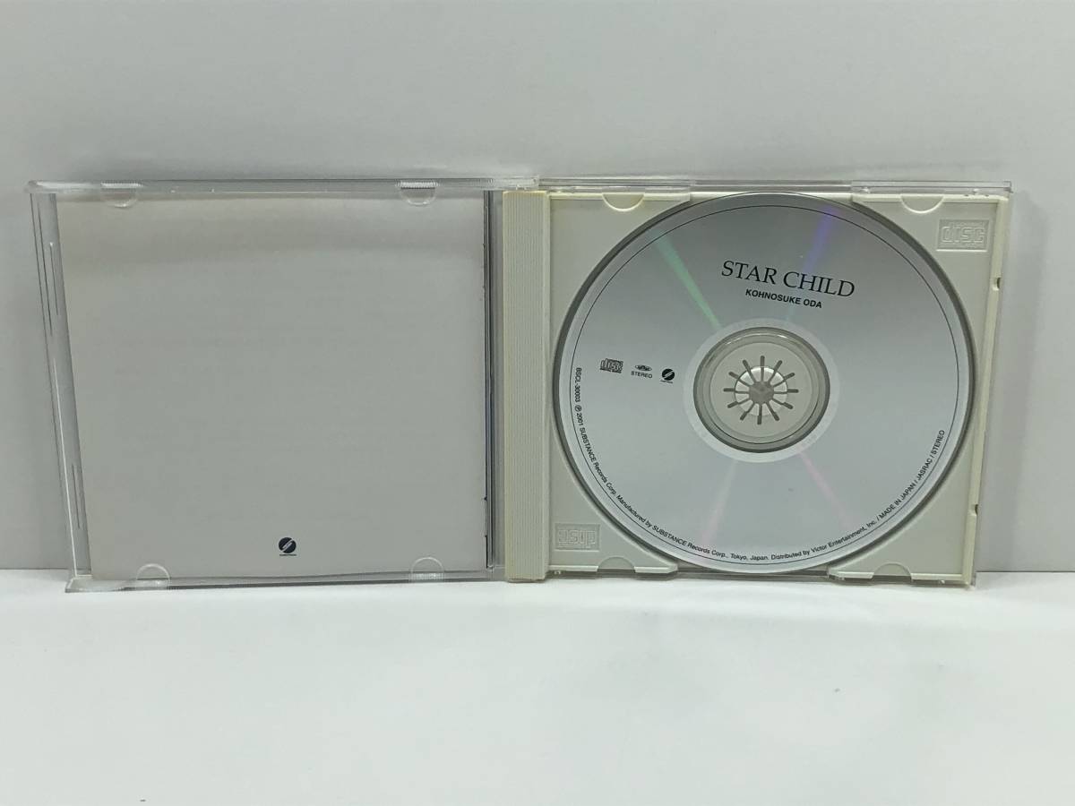 【中古CD】星のかけら Star Child 織田晃之祐　(管-A-488)_画像3