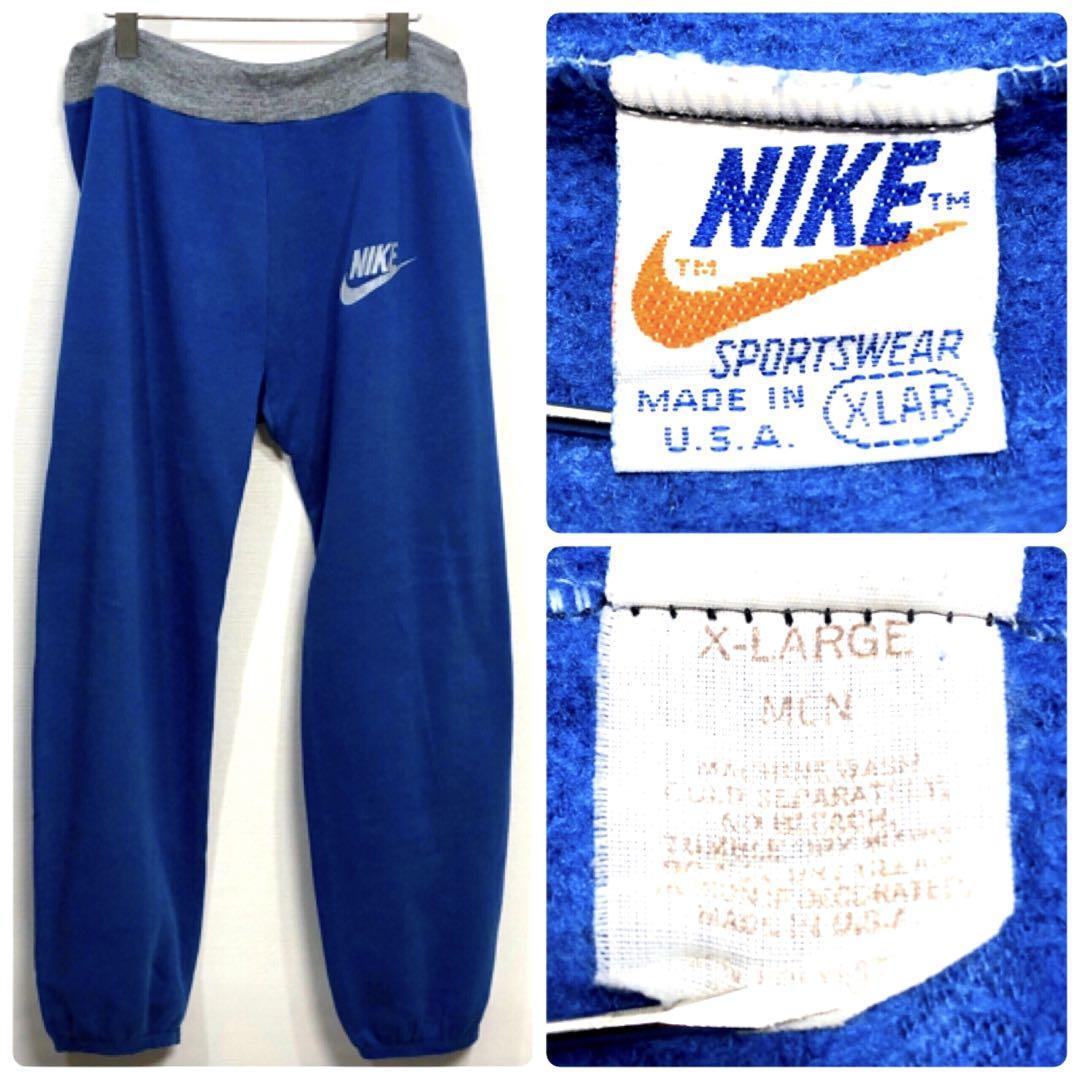 希少 70s 80s XL USA製 VINTAGE NIKE ナイキ スウェット パンツ オレンジタグ ビンテージ ヴィンテージ スウォッシュ  アメリカ レア 古着