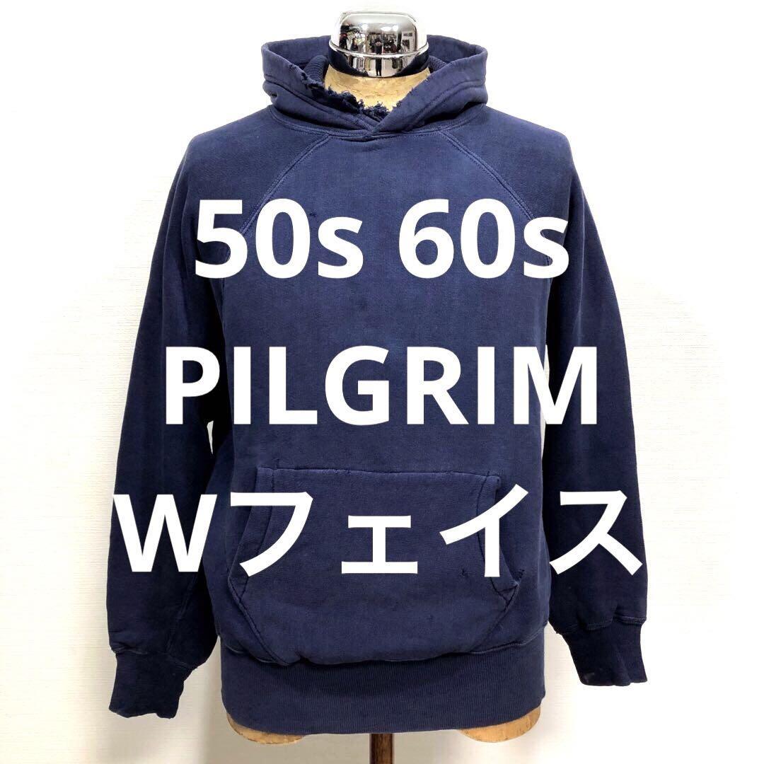 L 50s 60s PILGRIM Wフェイス パーカー オリジナル ビンテージ-